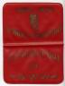 Lodge #34 Ko-Nosh-I-Oni Business Card Case