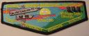 Haudenosaunee #19 Section NE 3B 2006 NOAC Flap S14 