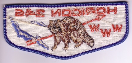 Horicon Lodge #246 F2b Reverse