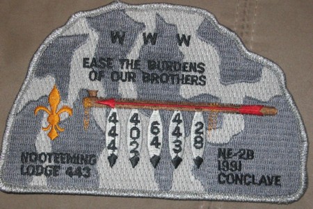 Section NE-2A 1991 Jacket Patch