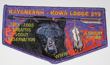 Kayanernh-Kowa Lodge #219 50th Anniversary Sabattis Scout Reservation S17