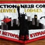 Ktemaque Lodge #15 2014 Section NE-2B Conclave Host Flap S61