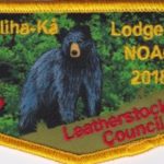 Ohkwaliha·Ka Lodge #34 2018 NOAC Flap F1